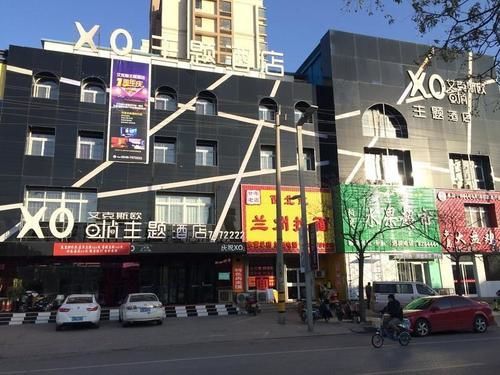 Dongying Xo Fashion Theme Hotel מראה חיצוני תמונה